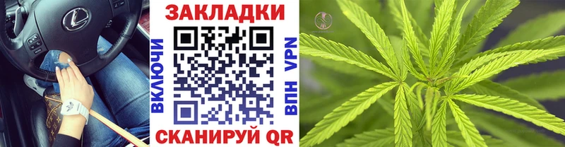 Купить закладку Конопля Мефедрон Кокаин АМФЕТАМИН Галлюциногенные грибы APVP Гашиш Волгодонск