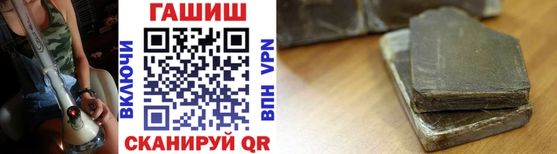 Купить где Волгодонск ГАШИШ ice o lator