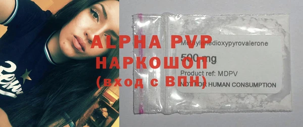 экстази Магадан