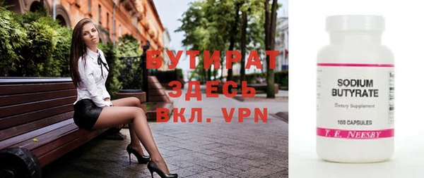 экстази Магадан