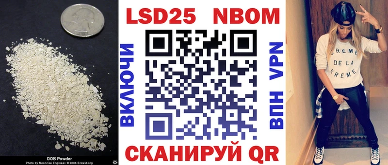 Лсд 25 экстази кислота  Купить  Волгодонск 