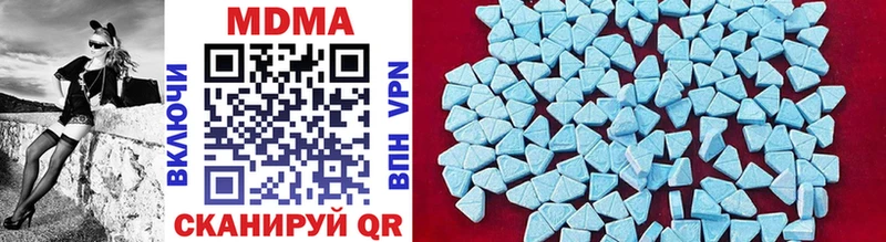 MDMA Molly  Купить  Волгодонск 