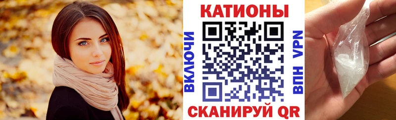 Купить  Волгодонск  МЕФ 4 MMC 