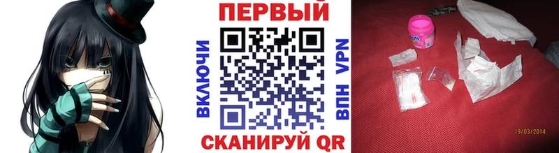 Купить где  Волгодонск  Метамфетамин винт 