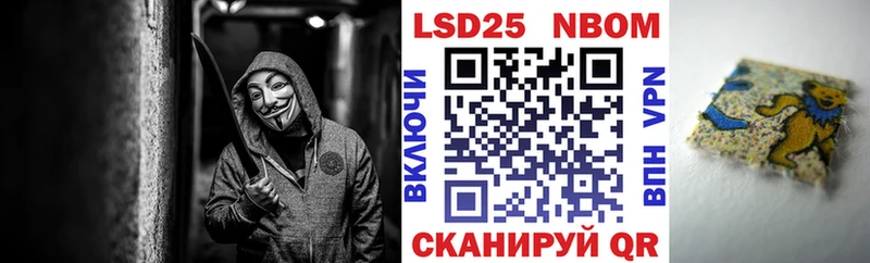 Купить где  Волгодонск  Наркотические марки 1,5мг 