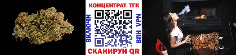 Дистиллят ТГК жижа  Купить закладки  Волгодонск 
